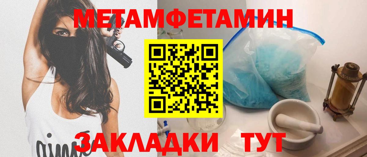 Amphetamine  Вход с VPN  АМФ  АМФЕТАМИН VHQ  Луховицы 