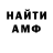Amphetamine Premium Nat Coop