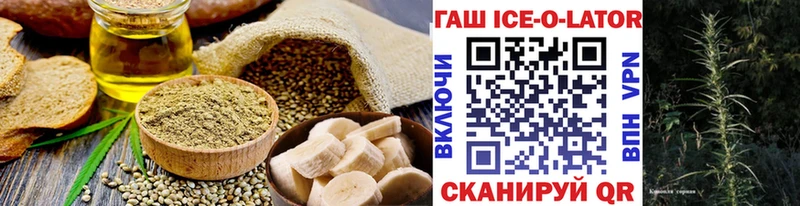 Canna-Cookies конопля  Луховицы 