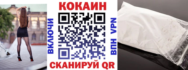 Cocaine 97% Луховицы