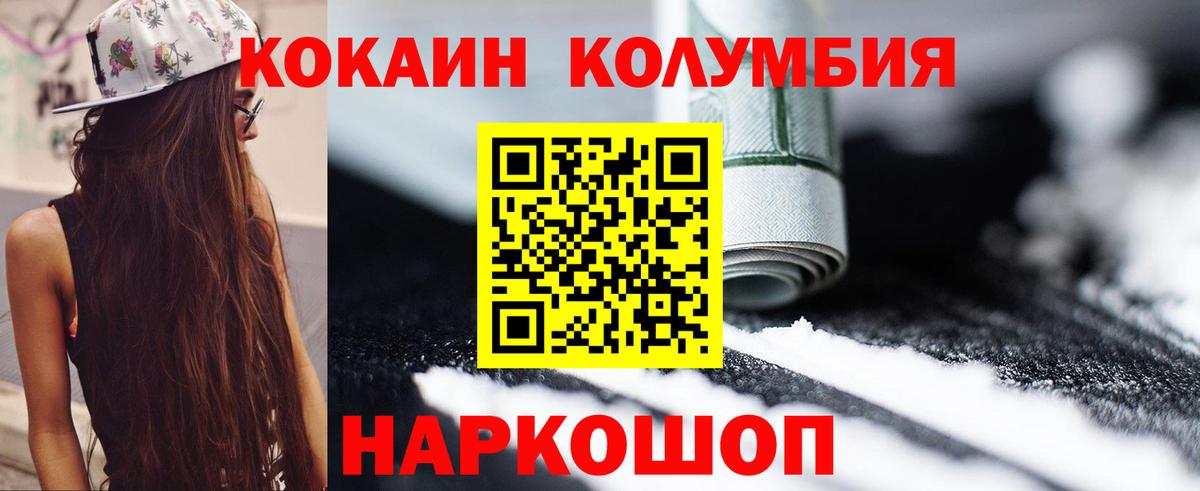 Кокаин Боливия  дарнет шоп  Луховицы  Вход с VPN  Cocaine FishScale  Cocaine 
