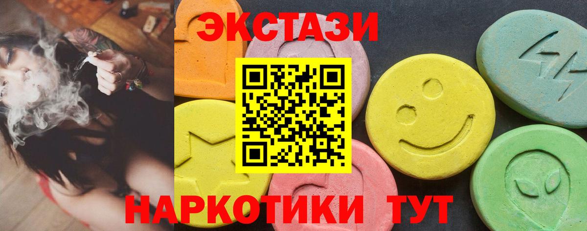 Луховицы  Ecstasy круглые  ЭКСТАЗИ круглые  мега зеркало  Вход с VPN  цена наркотик 