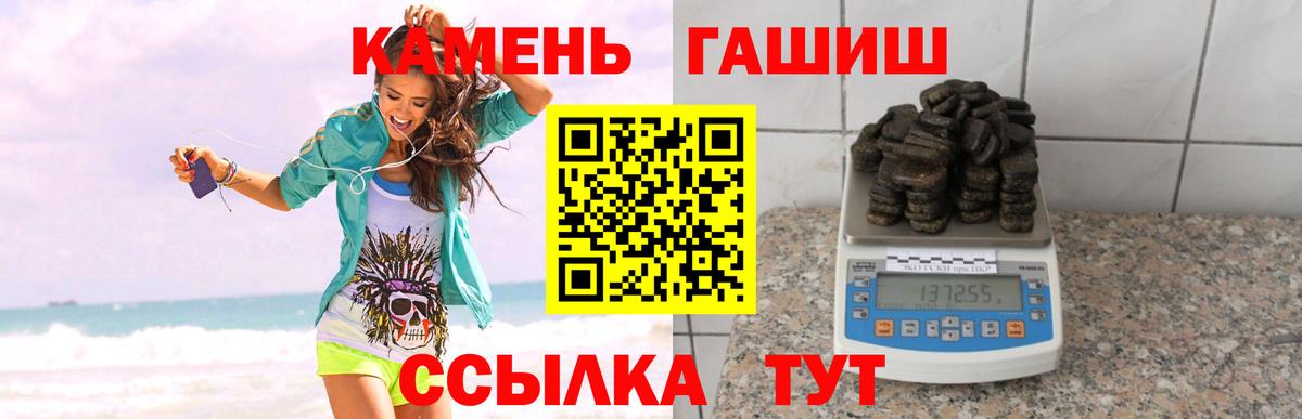 ГАШИШ убойный Луховицы