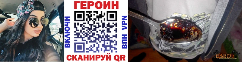 ГЕРОИН гречка Луховицы