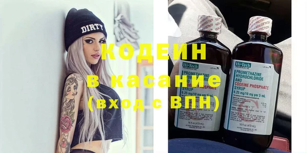 мяу мяу мука Лагань