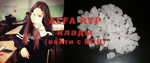 mdpv Кулебаки