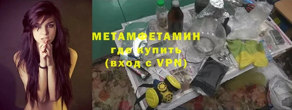 меф VHQ Лабытнанги