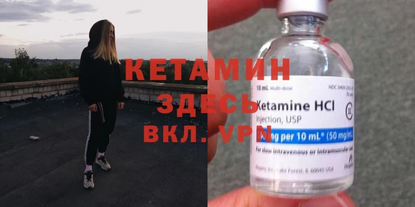меф VHQ Лабытнанги
