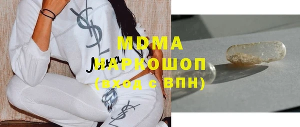 амфетамин Уссурийск