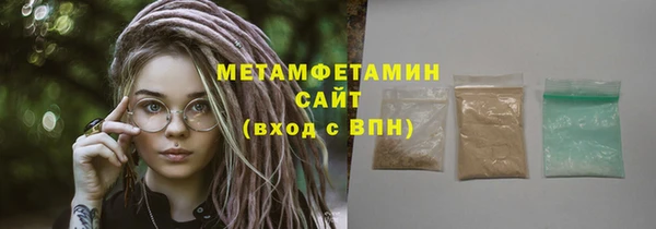 гидропоника Ладушкин