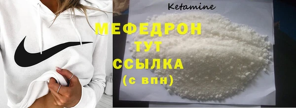 метадон Новочеркасск