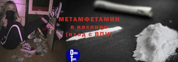 марки lsd Красноперекопск