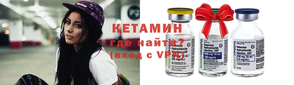 меф VHQ Лабытнанги
