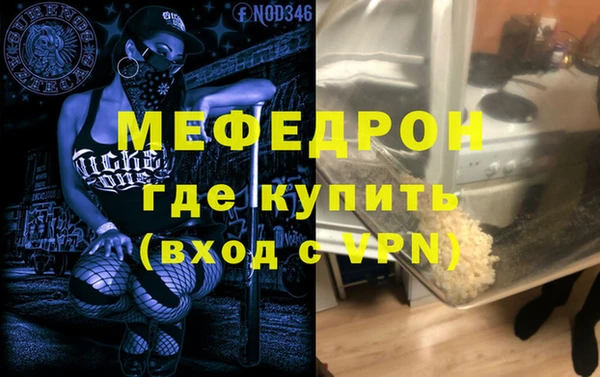 меф VHQ Лабытнанги
