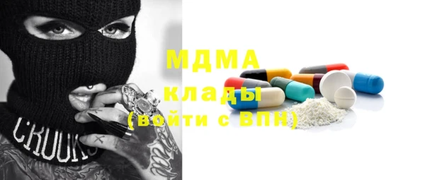 прущие крисы Краснослободск