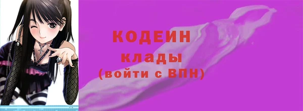 мяу мяу мука Лагань
