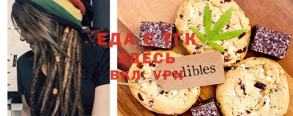 меф VHQ Лабытнанги