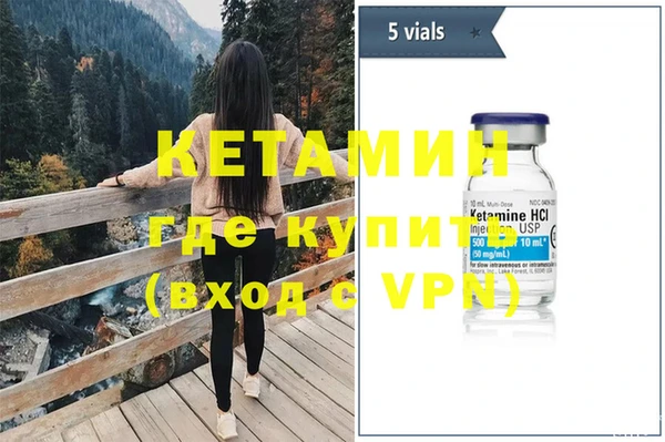 мяу мяу мука Лагань