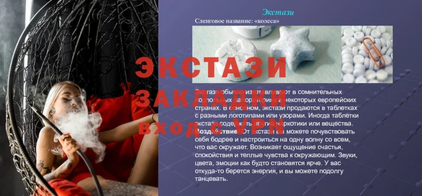 MESCALINE Волгодонск