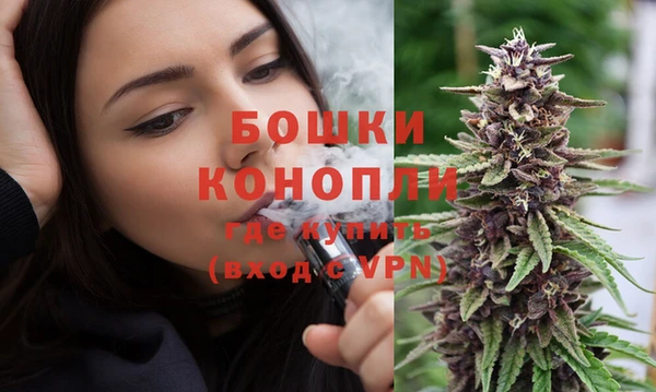 молекула духа Орск