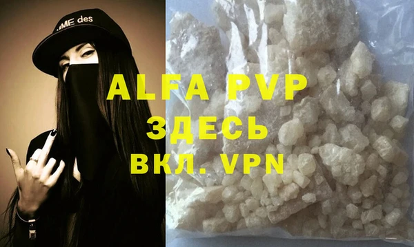 марки nbome Великий Новгород