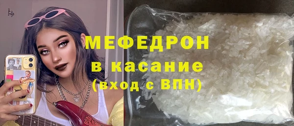 мяу мяу мука Лагань