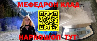 прущая мука Кимры