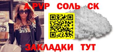 наркотики Кингисепп