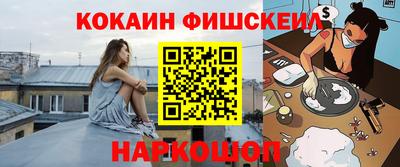 ALPHA-PVP Комсомольск-на-Амуре