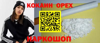 дурь Кинель