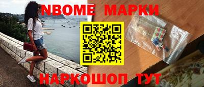 наркотики Кингисепп