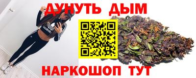 прущая мука Кимры