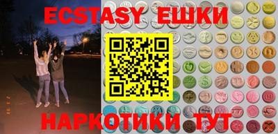 спиды Коммунар