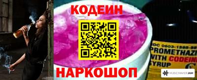 наркотики Кингисепп