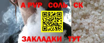 дурь Кинель