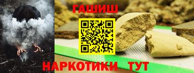 наркотики Кингисепп