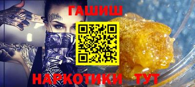наркотики Кингисепп