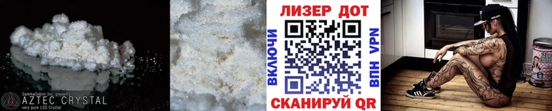 даркнет как зайти  Луховицы  ЛСД экстази ecstasy 