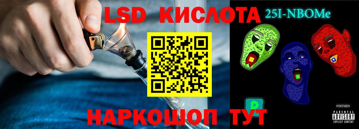 Луховицы  MEGA   ЛСД экстази ecstasy  Вход с VPN  ЛСД экстази ecstasy 