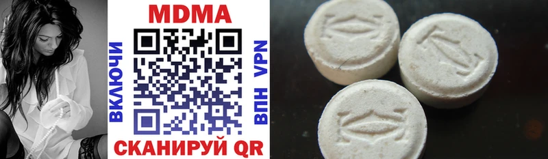 МДМА молли  Луховицы 