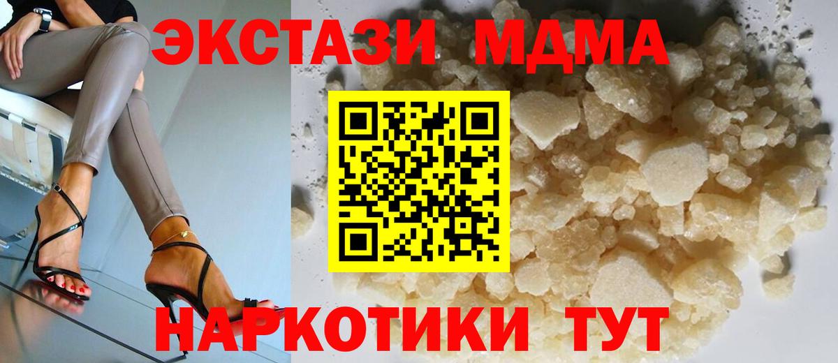 MDMA VHQ Луховицы