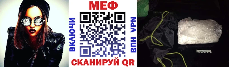 дарнет шоп  Луховицы  МЕФ кристаллы 
