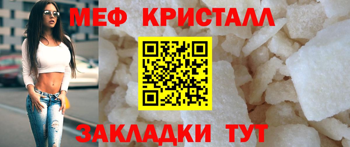 ГАШ  LSD-25  A-PVP СК кристаллы  МАРИХУАНА  Луховицы  Меф кристаллы  Вход с VPN  ГАШ 