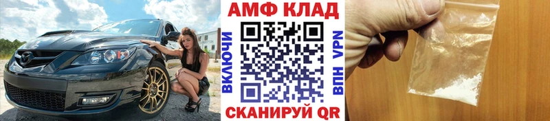 blacksprut рабочий сайт  цены наркотик  Луховицы  МЕТАМФЕТАМИН пудра 