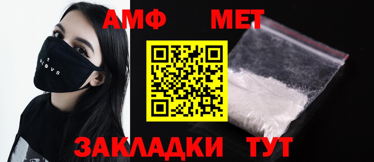 Луховицы  МЕТАМФЕТАМИН Декстрометамфетамин 99.9%  Метамфетамин  Вход с VPN 