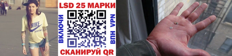 Наркотические марки 1500мкг  Луховицы 
