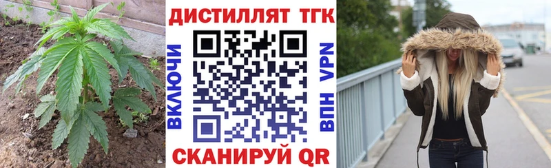 ТГК концентрат  Луховицы 