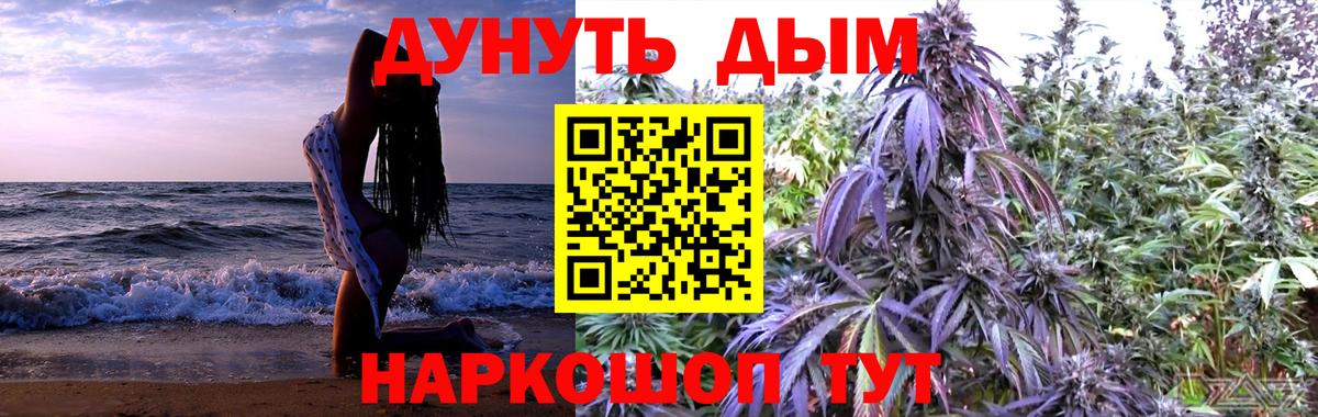 Шишки марихуана конопля  Шишки марихуана Amnesia  Бошки Шишки AK-47  Луховицы  Вход с VPN 