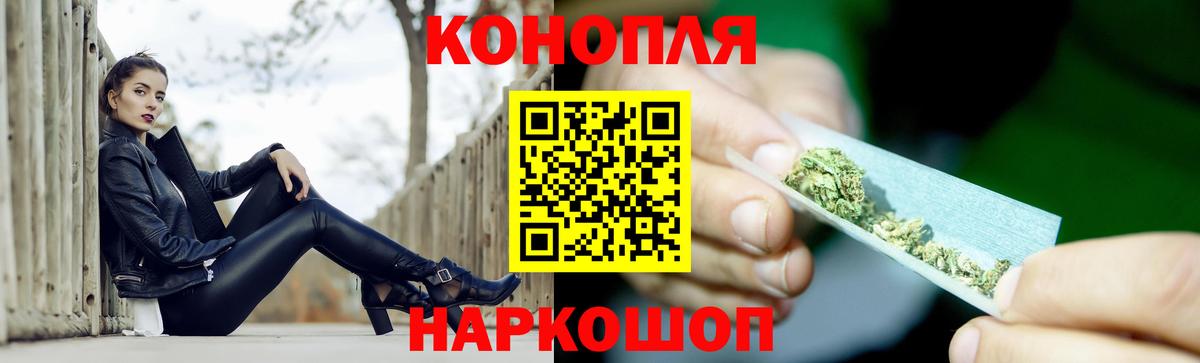 Каннабис LSD WEED Луховицы
